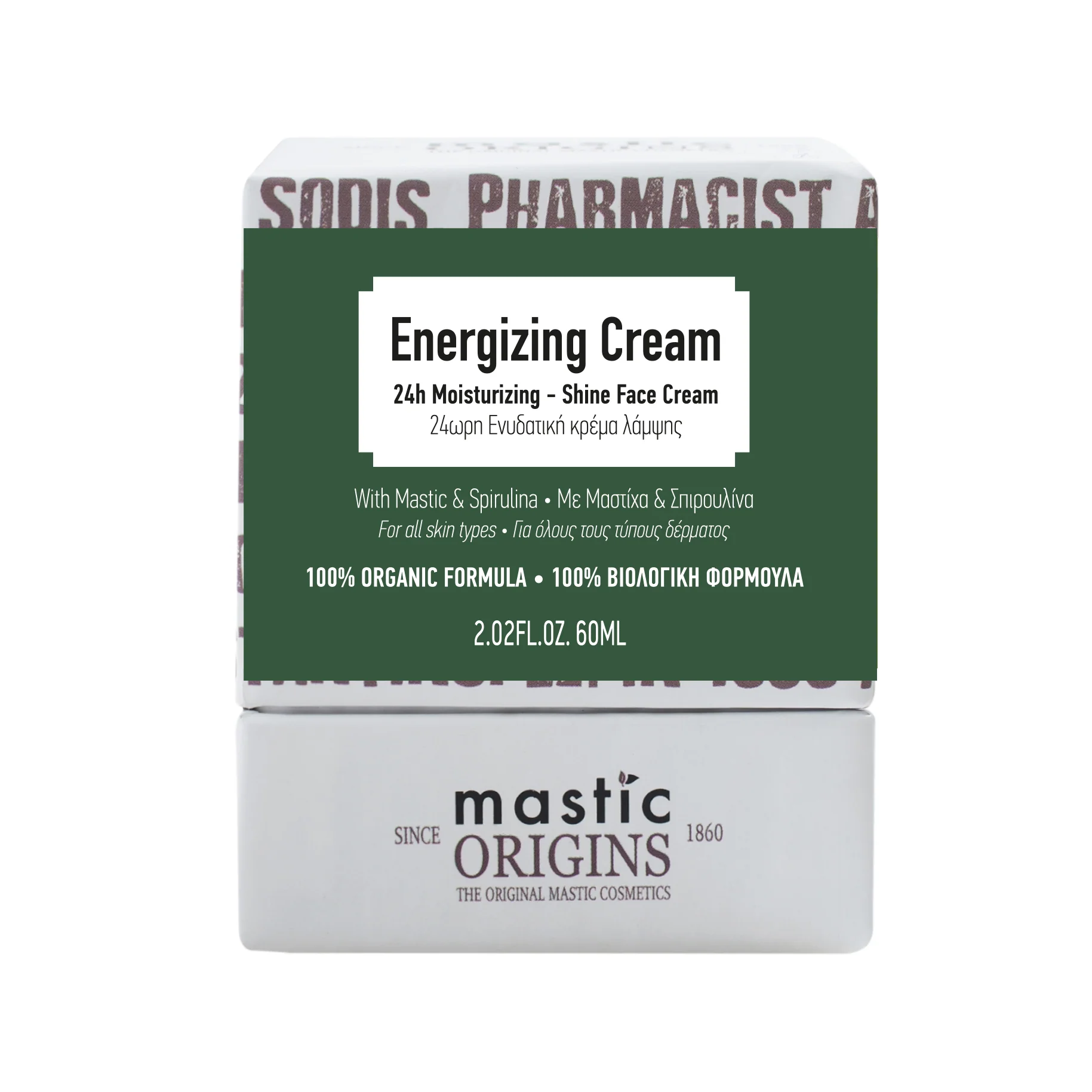 Mastic Origins Γαλάκτωμα Smoothie Milk 250ml - Image 7