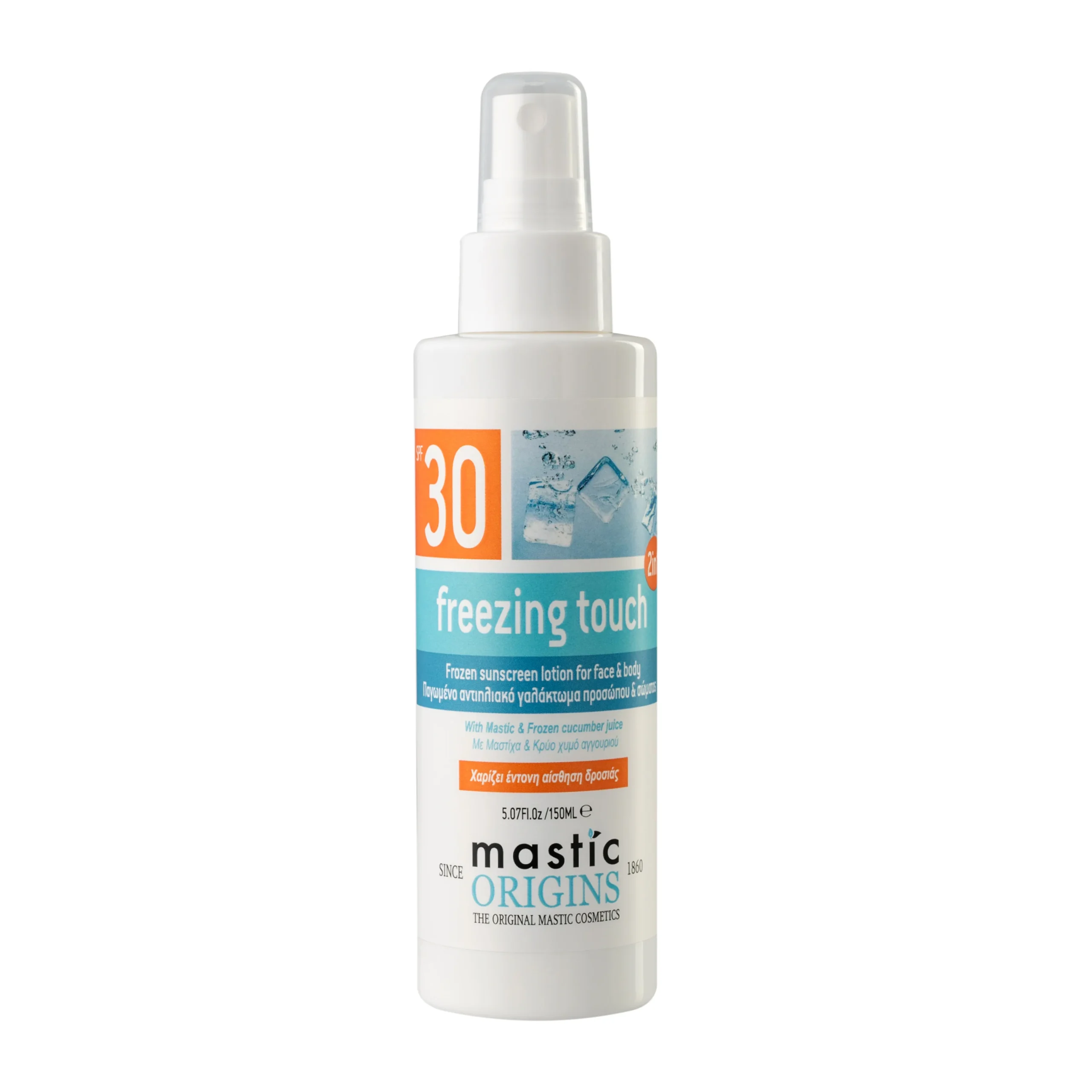 Mastic Origins Freezing Touch Spf 30 – Παγωμένο Αντιηλιακό Γαλάκτωμα Πρόσωπο & Σώμα 150ml