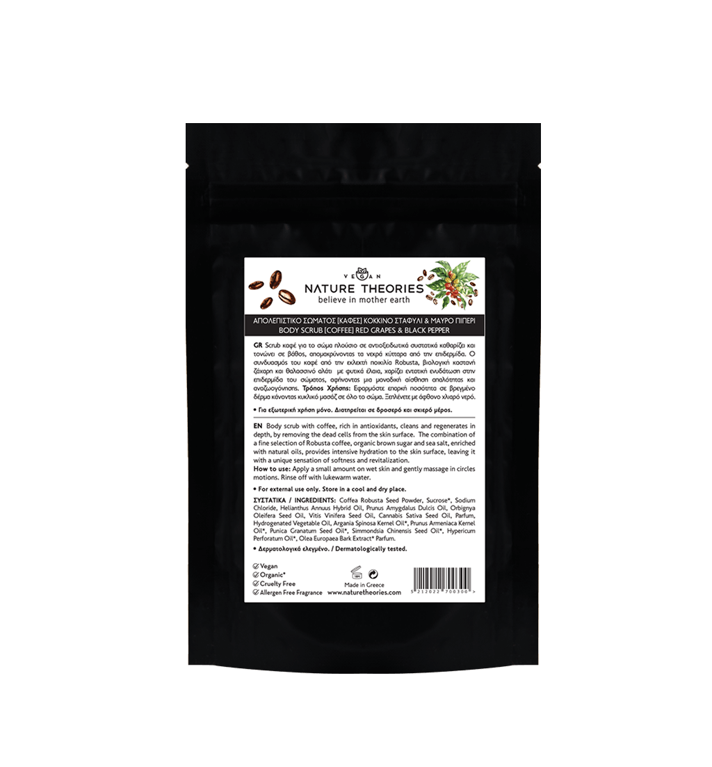 Nature Theories - Απολεπιστικό Σώματος Με Άρωμα Κόκκινο Σταφύλι & Μαύρο Πιπέρι 150gr - Image 2