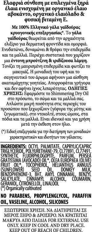 Shop Secondary Image