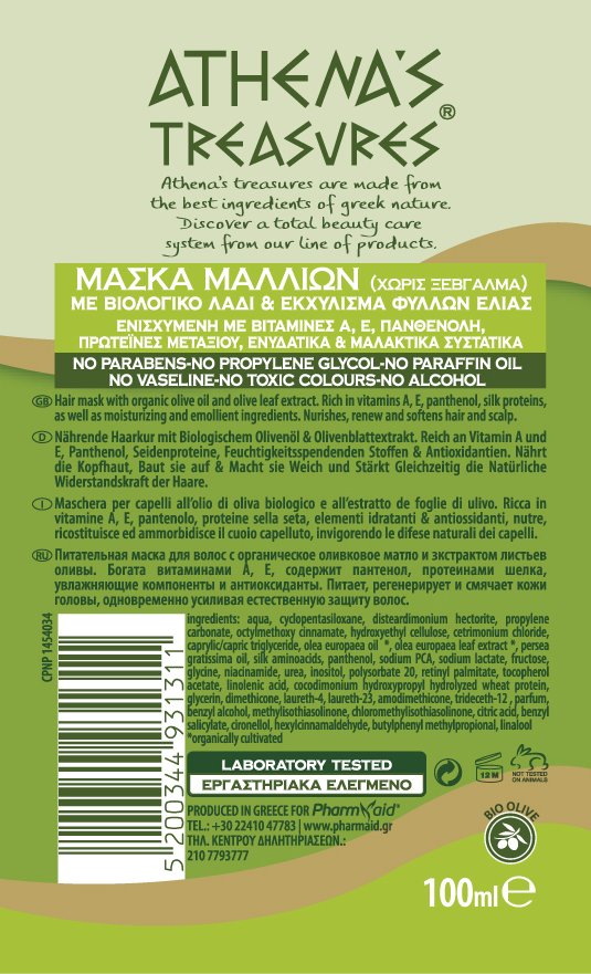 Shop Secondary Image